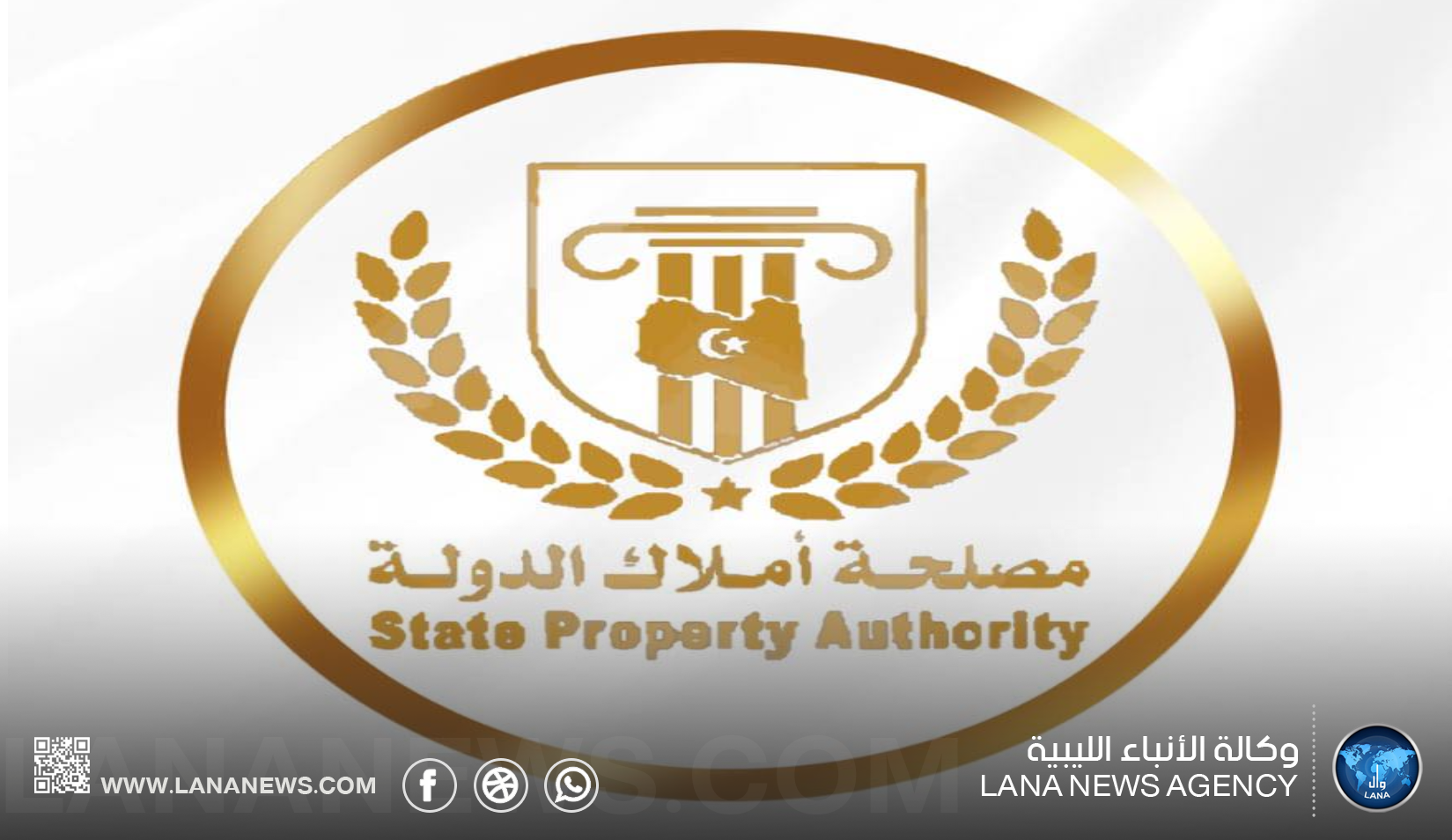 أملاك الدولة تعلن استكمال إجراءات تسليم أراضي موظفي شركة البناء والتشييد في بنغازي
