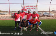انطلاق دوري مهرجان الوفاء الثامن لكرة القدم الخماسية بالنادي الأهلي بنغازي