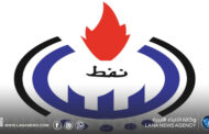 الوطنية للنفط تُعلن عن معدلات إنتاج النفط والغاز والمكثفات خلال الـ 24 ساعة الماضية