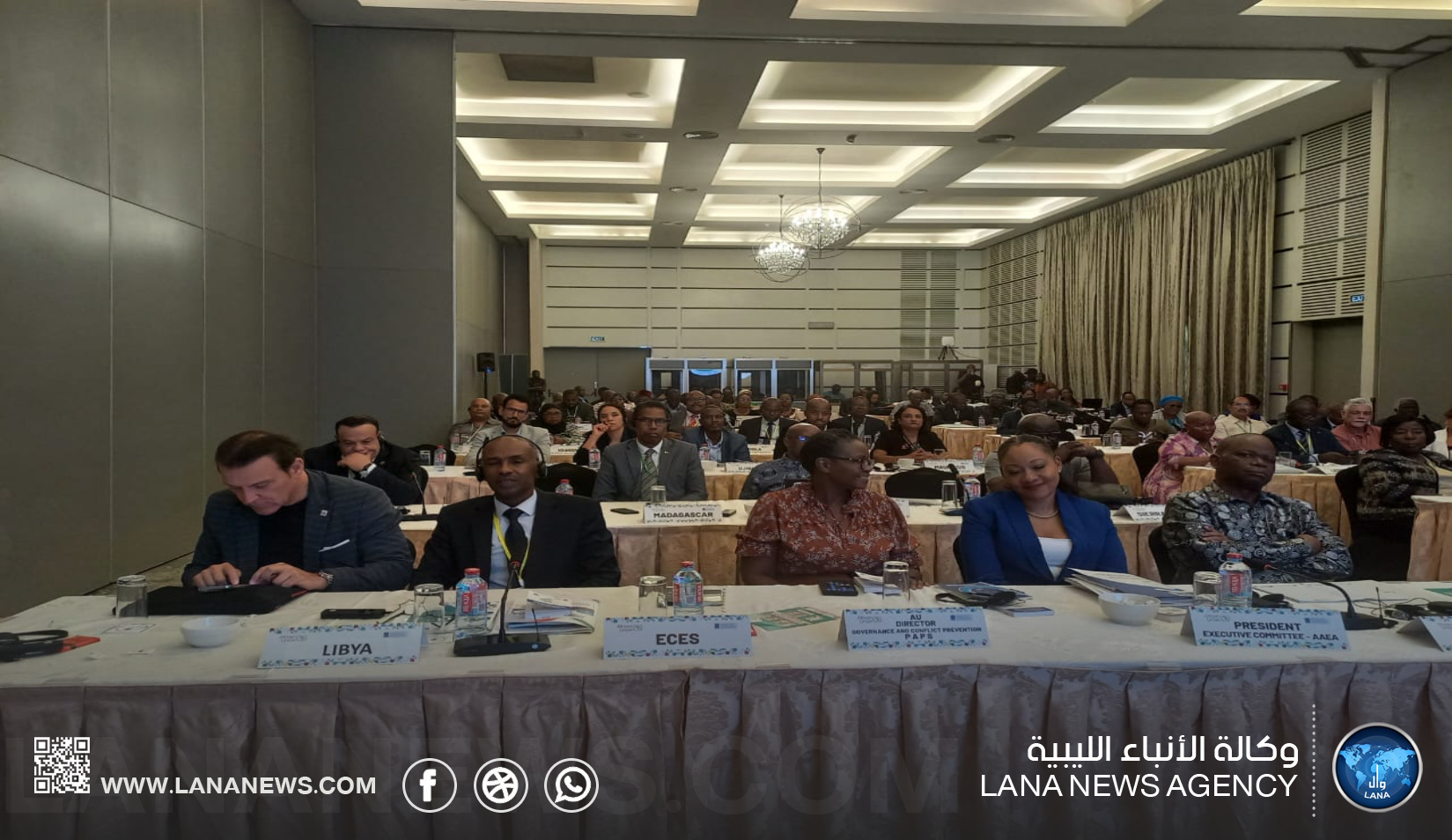 مفوضية الانتخابات تُشارك في المنتدى الأفريقي السنوي التاسع للإدارات الانتخابية في غانا