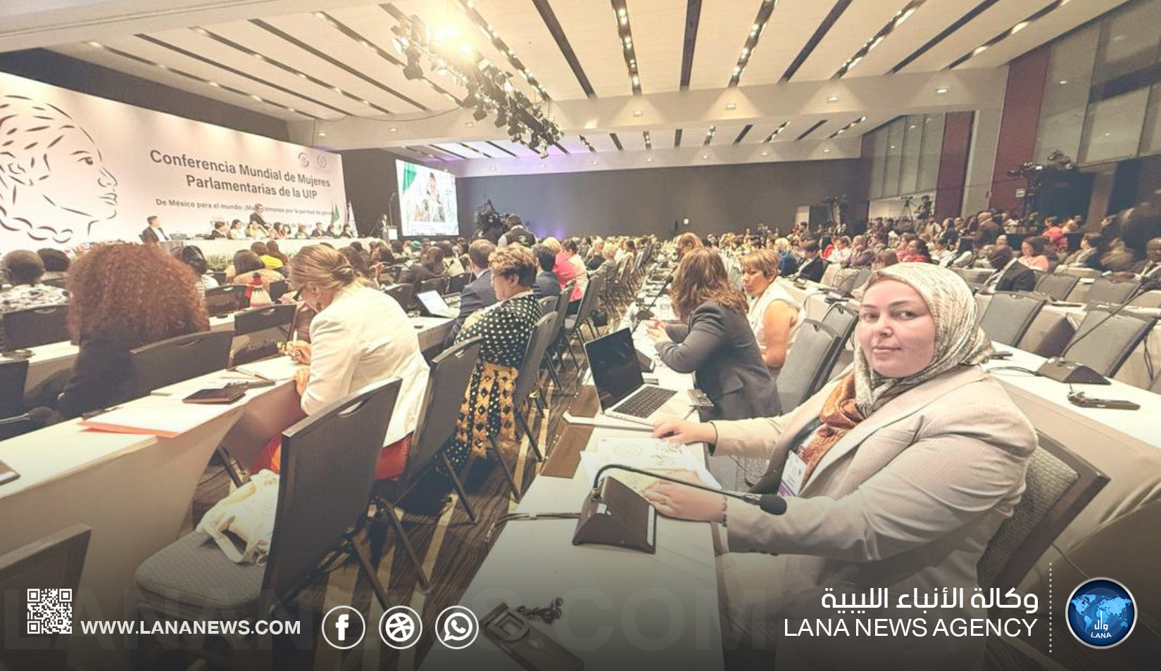 مجلس النواب يشارك في المؤتمر العالمي للنساء البرلمانيات 2025
