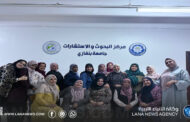 مكتب دعم وتمكين المرأة بجامعة بنغازي يُطلق حملة 