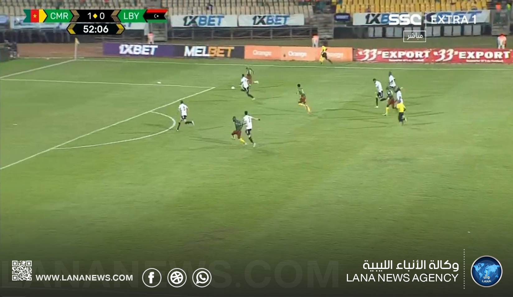 منتخب ليبيا يفقد مباراته أمام الكاميرون ويتراجع للمركز الثالث