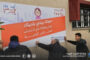 إدارة العمليات الأمنية البيضاء تؤكد مواصلة خطتها الأمنية خلال شهر رمضان