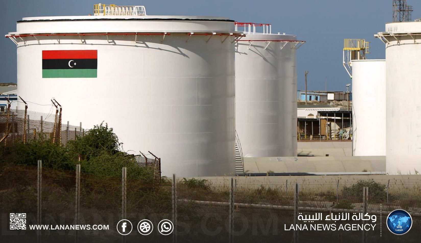 المؤسسة الوطنية للنفط تعرض حجم استهلاك الطاقة في ليبيا خلال الأسبوع الماضي
