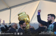 المحيشي يُتوّج ببطولة دوري أجيالنا الرمضاني 2025