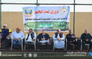 بلدية سرت تختتم دوري لمة خير لخماسيات كرة القدم بمحلة القرضابية