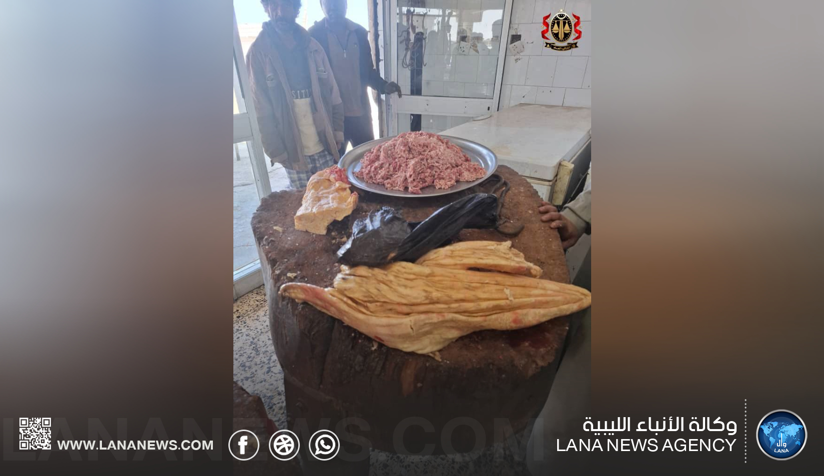 إجراءات قانونية ضد محّال بيع لحوم وسلع غذائية غير صالحة للاستهلاك في طبرق