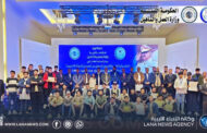تخريج المتدربين الباحثين عن العمل من الدورات التدريبية في عدد من البلديات