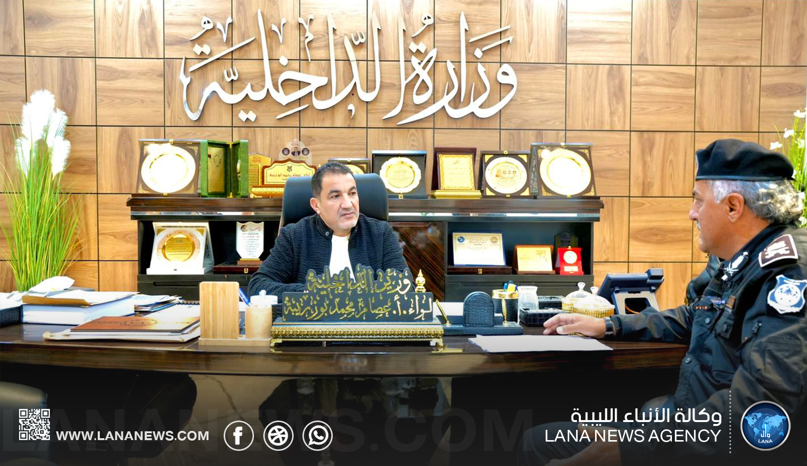 أبوزريبة يناقش الجولات التفتيشية وخطط مديريات الأمن لشهر رمضان وعيد الفطر