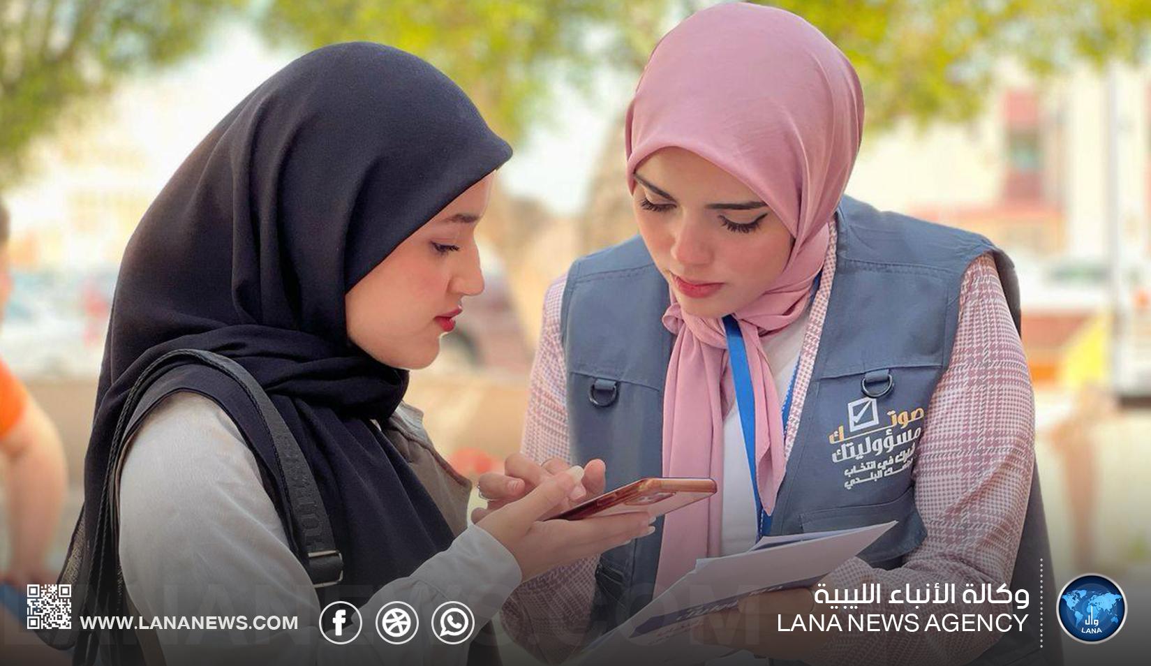 حملة توعوية بجامعة طرابلس لحث الشباب على التسجيل في سجل الناخبين