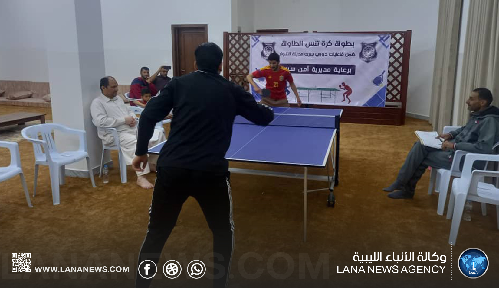 اختتام بطولة 