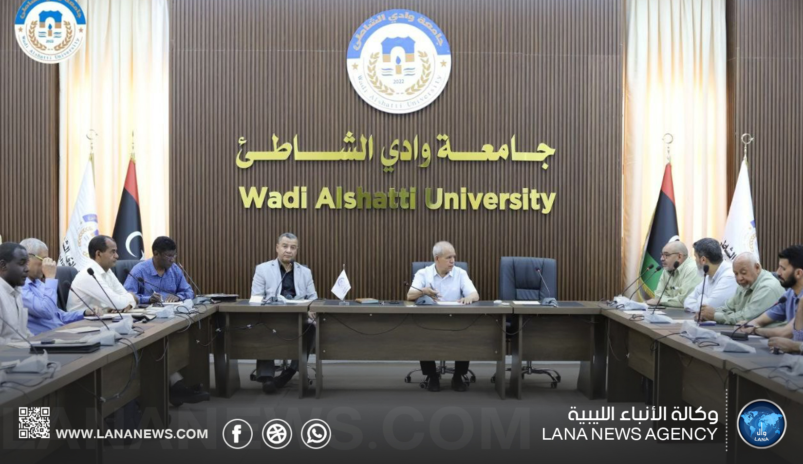 مجلس إدارة جامعة وادي الشاطئ يناقش تنفيذ مشاريع التطوير وتقييم الأداء الأكاديمي