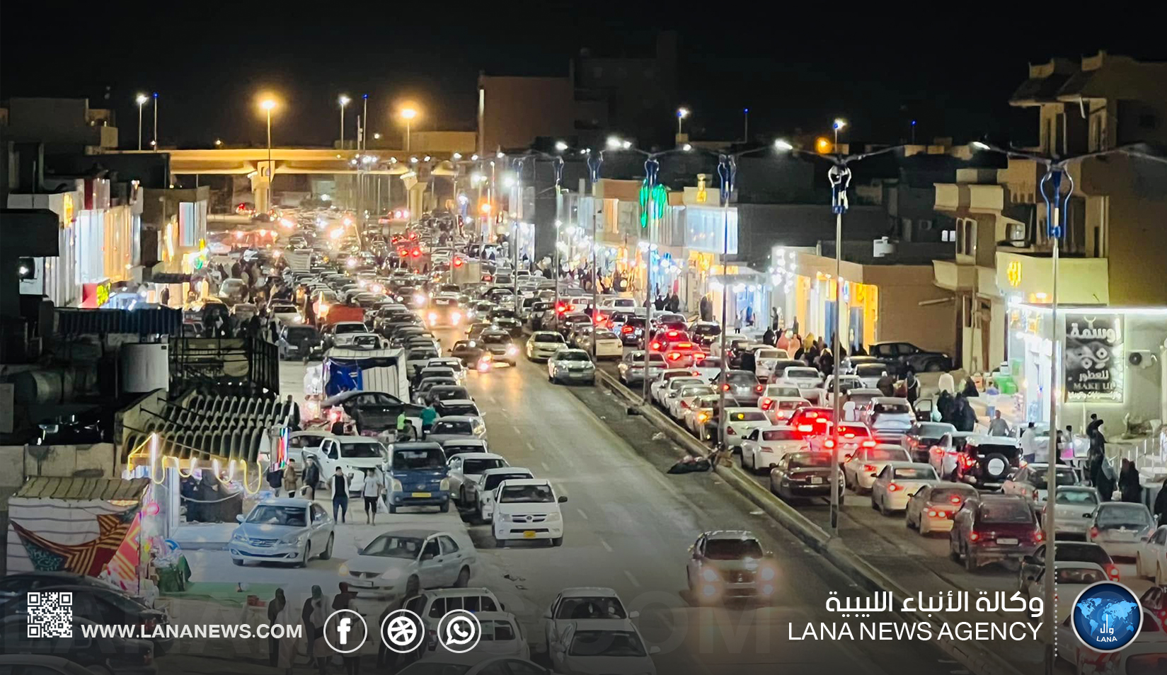بلدية سرت تشيد بجهود الأجهزة الأمنية في تأمين المدينة خلال شهر رمضان