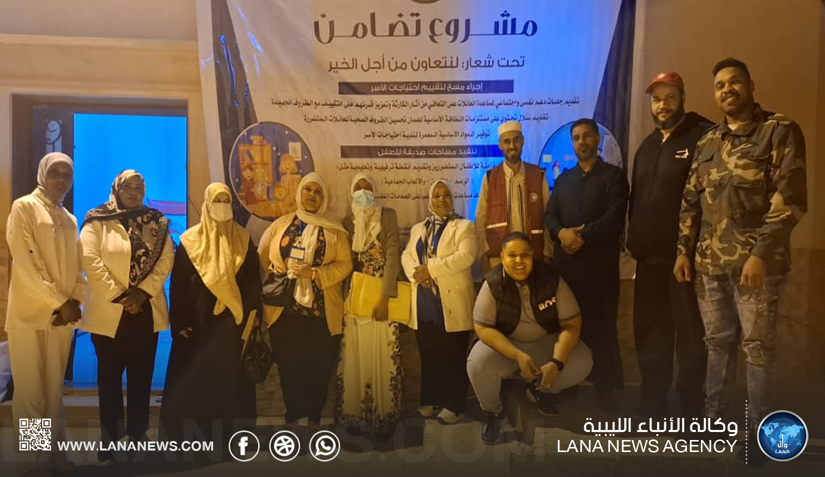 مبادرة بالمرج لدعم الأسر المتضررة من إعصار دانيال