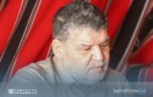 أهالي «الرياينة» يطالبون بكشف ملابسات جريمة اغتيال العميد علي الرياني