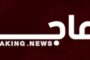 تعيين حكام الجولة الأولى من الدوري السداسي الليبي