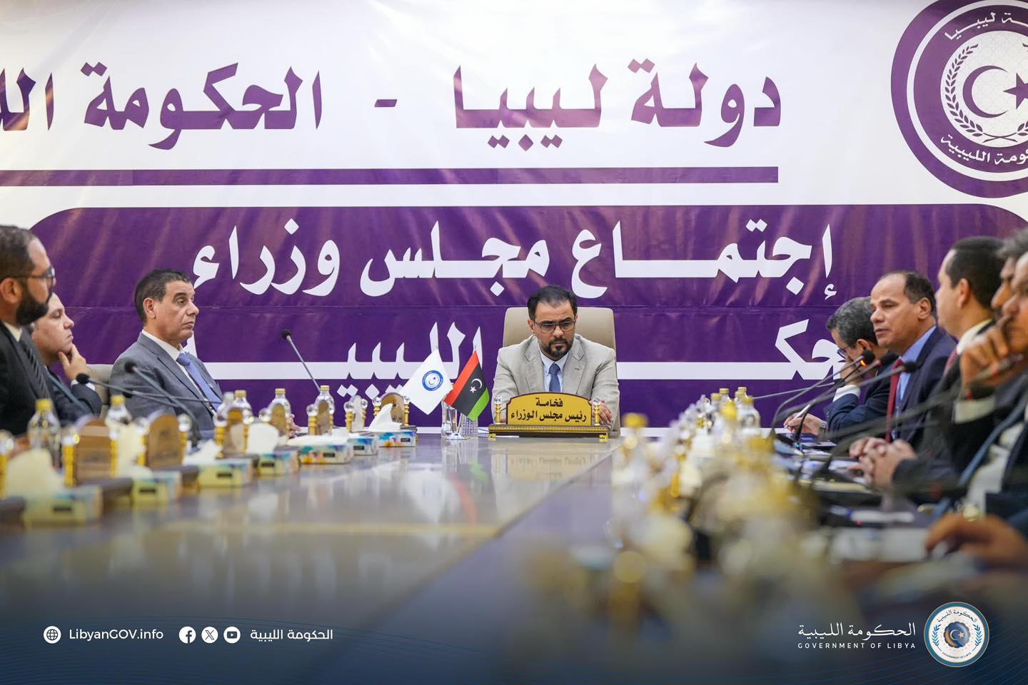 الحكومة الليبية تعقد اجتماعه العادي الثاني للعام 2025 بمدينة سبها