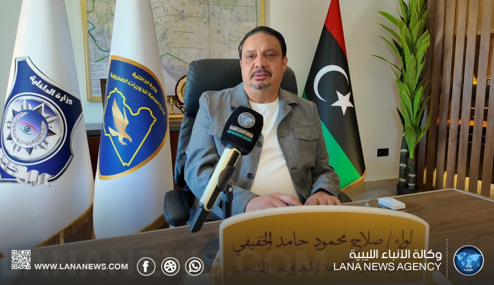 رئيس جهاز الهجرة: جهودنا مستمرة لمكافحة الهجرة غير الشرعية في ليبيا