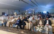 انطلاق ملتقى 