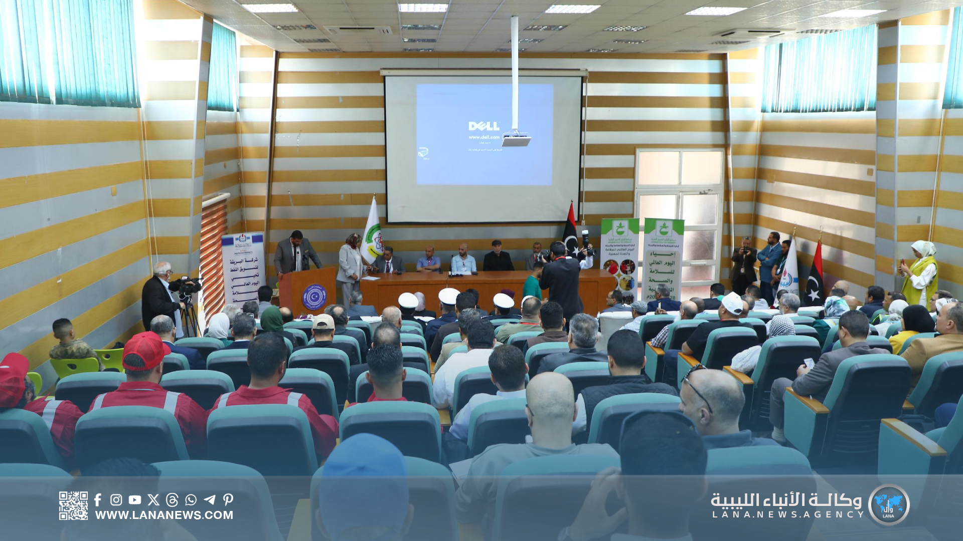 مؤتمر ببنغازي يسلط الضوء على بيئات العمل الآمنة