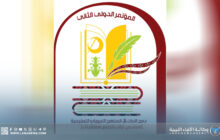 الاستعداد لمؤتمر دولي في طرابلس لدمج التراث في المناهج التعليمية