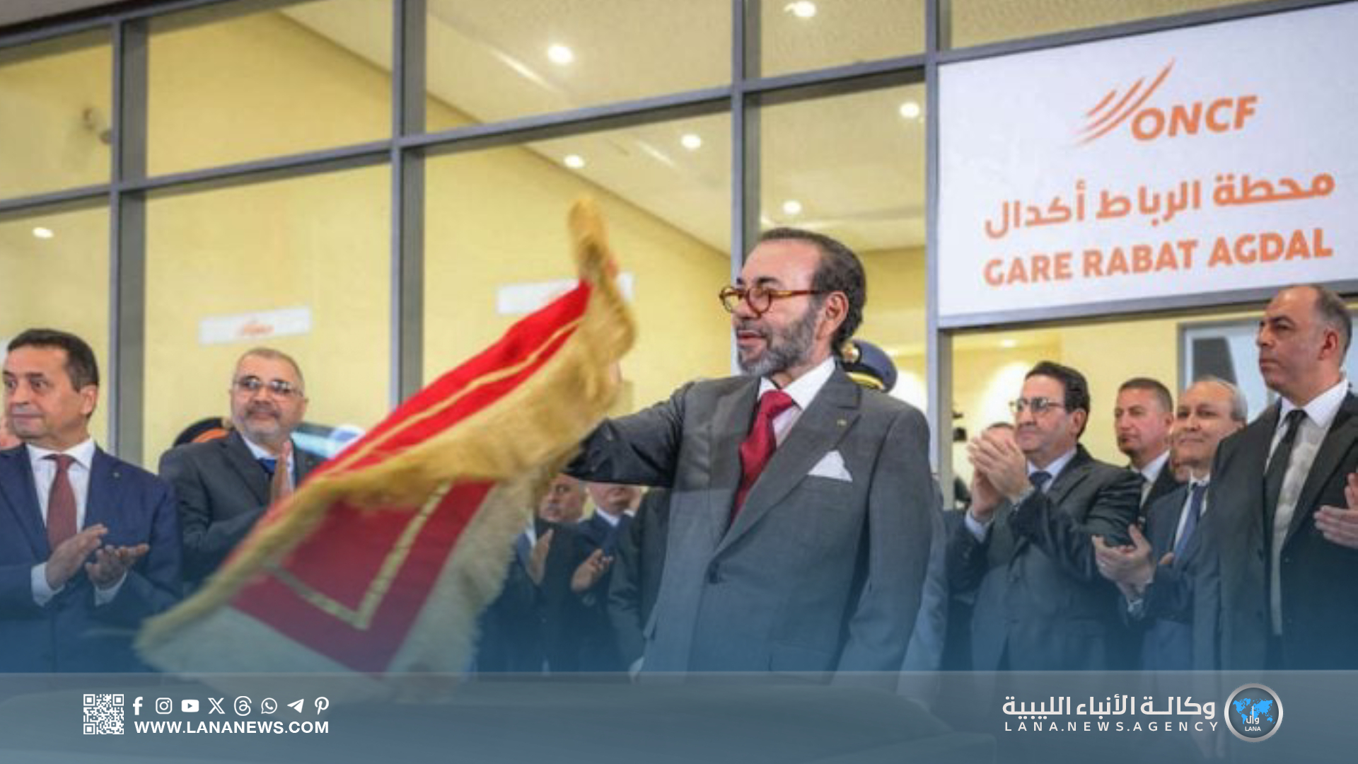 المغرب يطلق مشروع خط قطار فائق السرعة الأكبر في أفريقيا