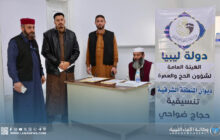 انطلاق حملة تطعيم حجاج بلدية الأبيار الأسبوع المقبل