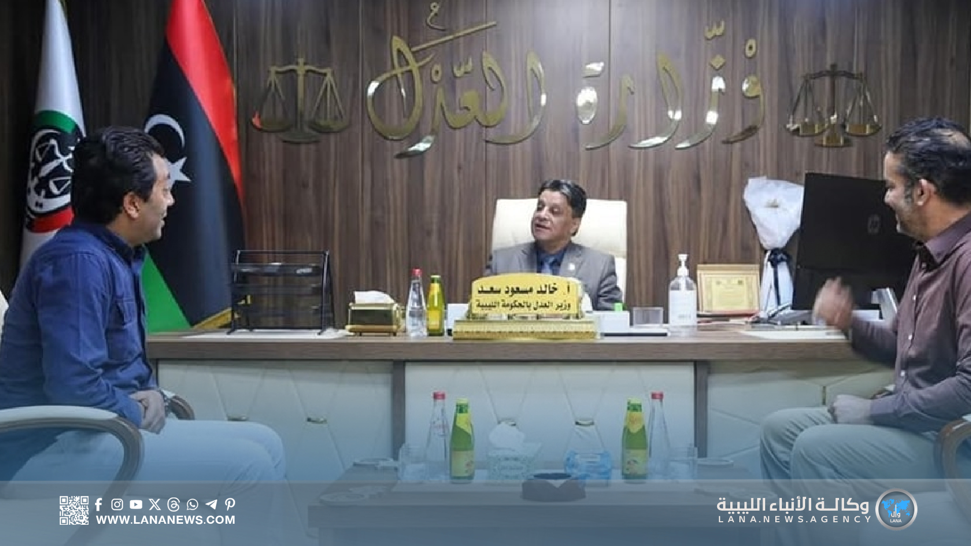 وزير العدل يبحث تعزيز كفاءة القطاع القضائي