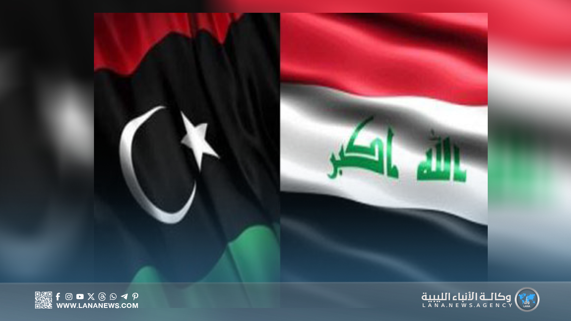 طرابلس تستقبل أول شحنة أدوية لعلاج السرطان من العراق