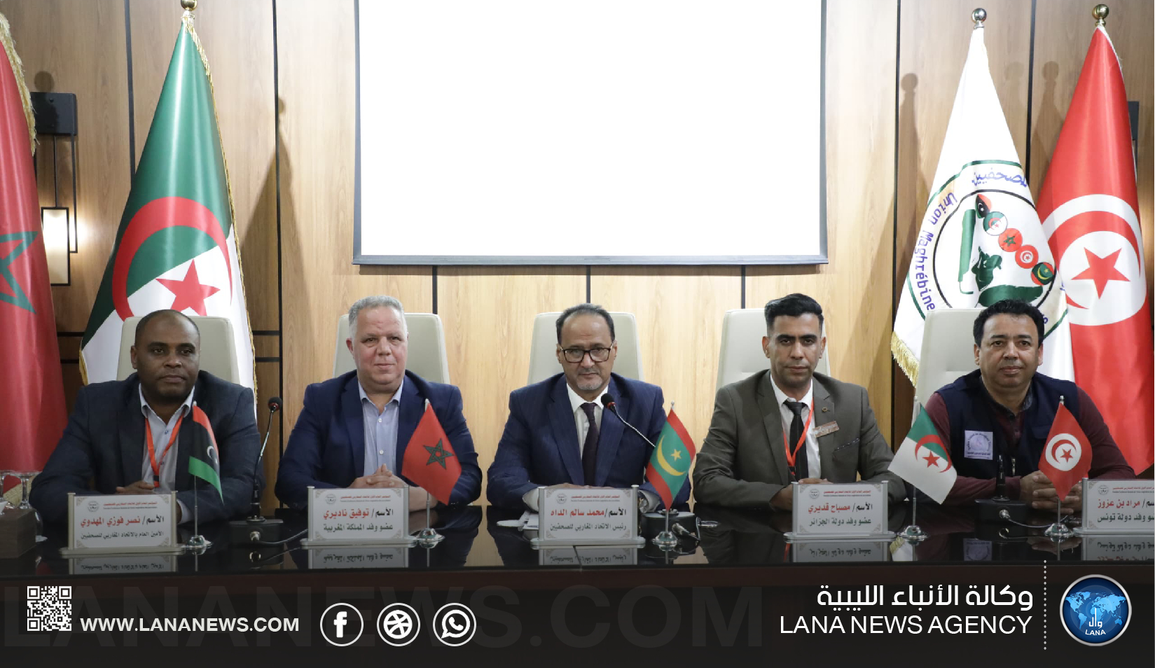 انتخاب المكتب التنفيذي للاتحاد المغاربي للصحفيين واعتماد بنغازي مقرًا للأمانة العامة