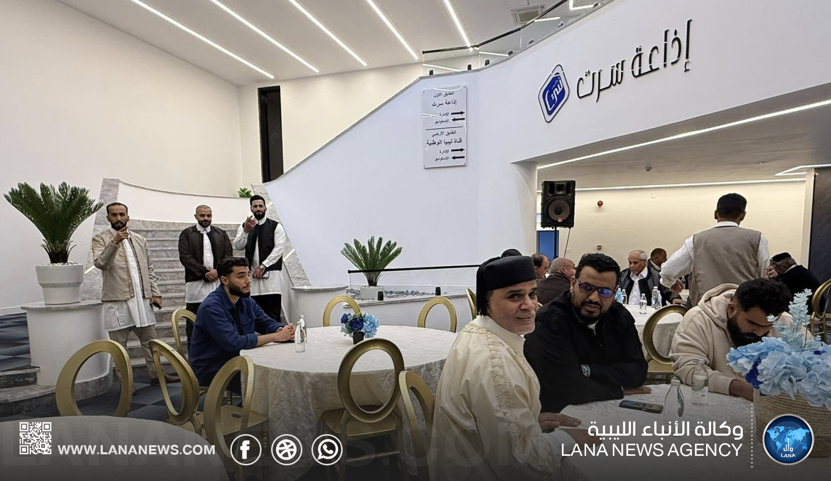 حفل معايدة للإعلاميين في سرت بمناسبة عيد الفطر المبارك