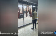 مفتشو مركز الرقابة على الأغذية والأدوية يضبطون مخالفات صحية في قصابين حي الأندلس