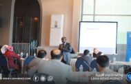 المفوضية تُنظم لقاء تدريبي حول منازعات الانتخابات النقابية