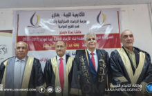 إجازة رسالة ماجستير حول دور الأمم المتحدة في الأزمة الليبية (2011–2023)