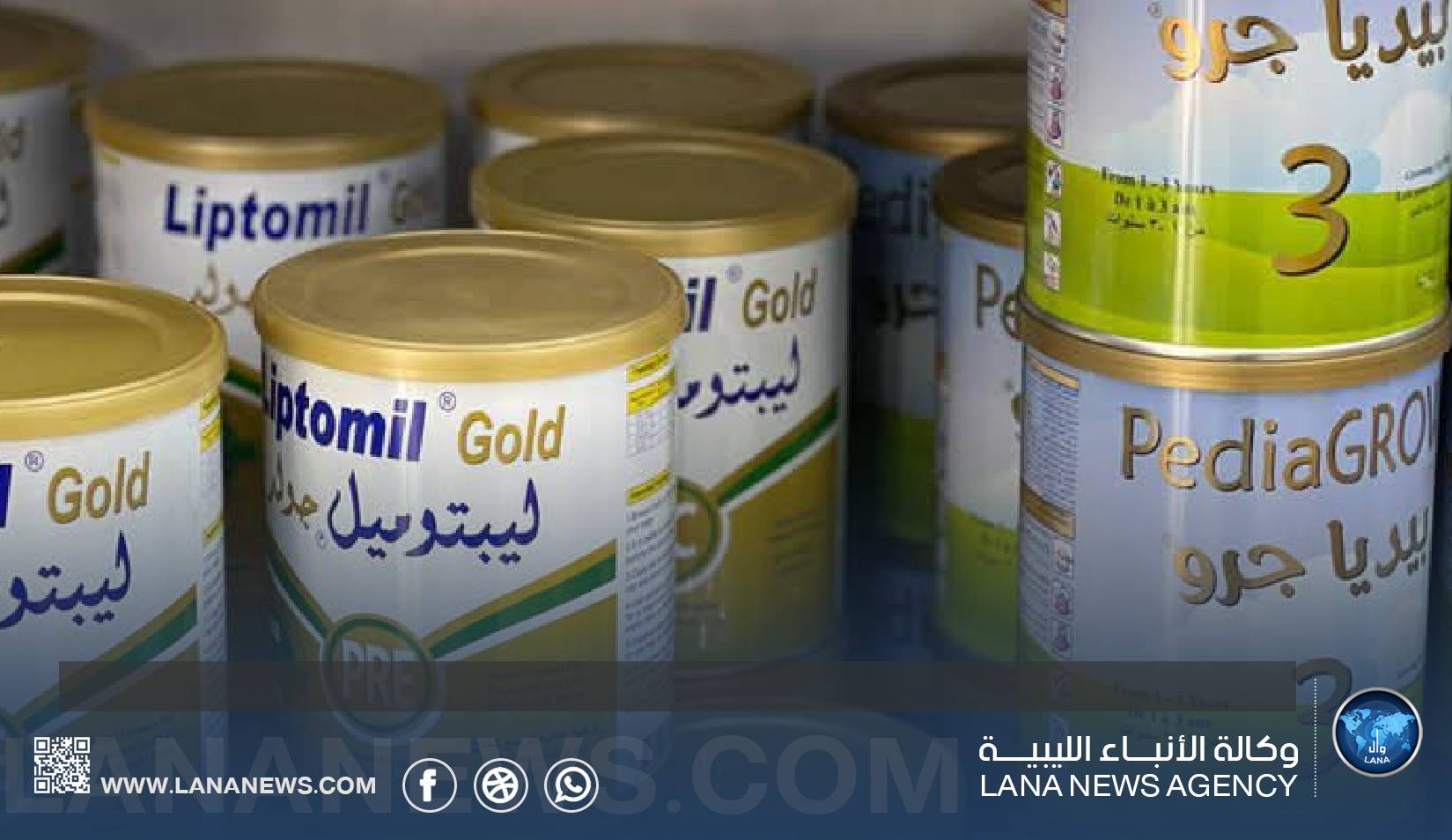 الحرس البلدي سرت يضبط مخالفات صحية بعدد من الصيدليات والمخابز