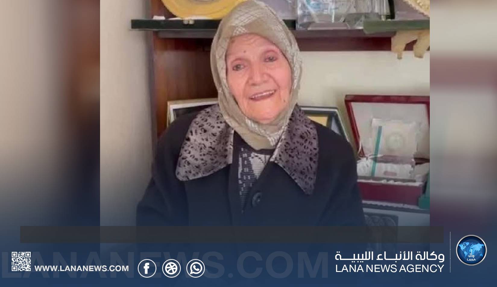 رحيل أم المسرح الليبي حميدة الخوجة