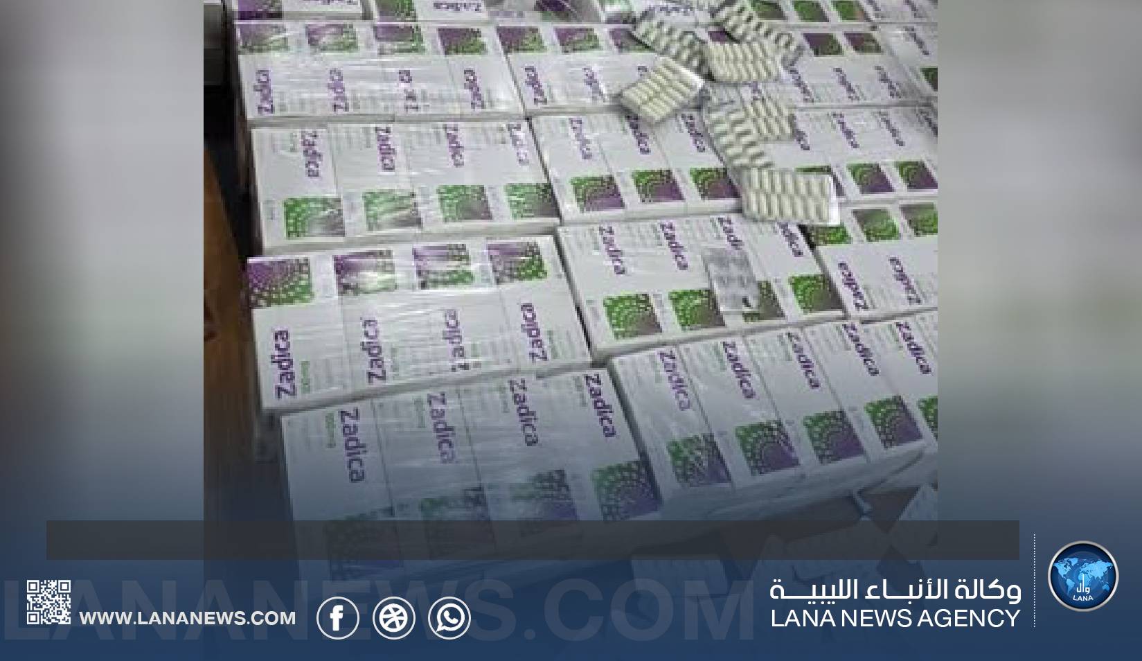 جهاز البحث الجنائي يضبط مخدرات وأسلحة في طبرق