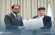 رئيس مجلس النواب يستلم مشروع قانون الميزانية العامة الموحدة لعام 2025