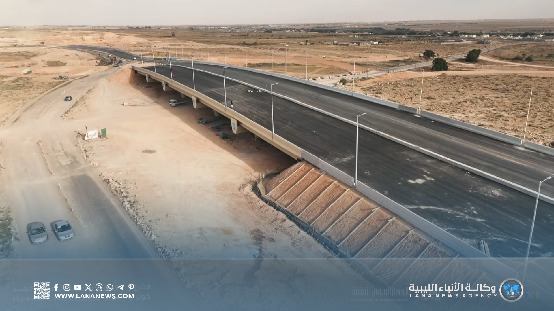نسبة إنجاز مشروع جسر المشير خليفة حفتر بسرت تتجاوز 85%