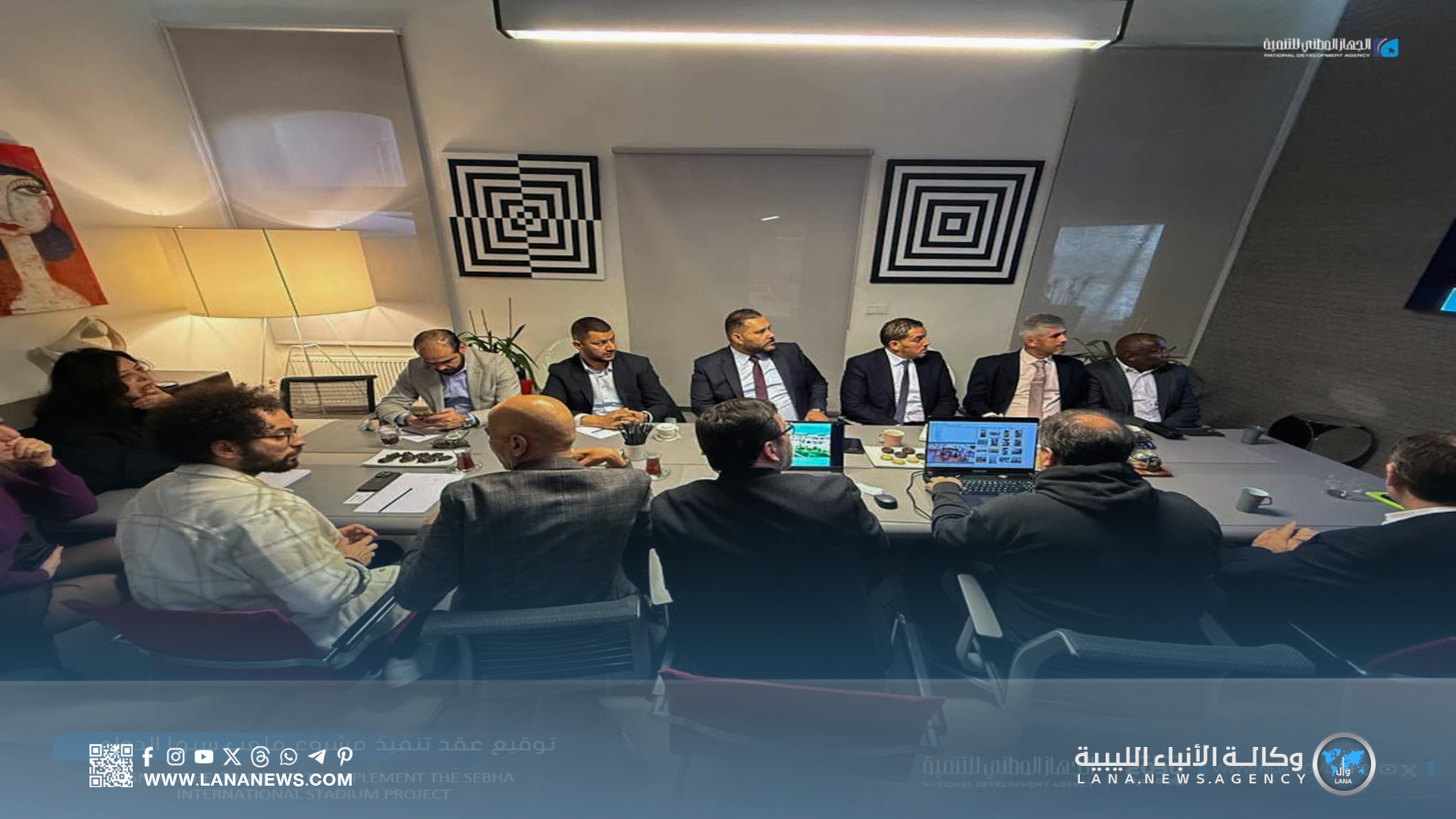 الوطني للتنمية يوقع عقد تنفيذ ملعب دولي بمدينة سبها 