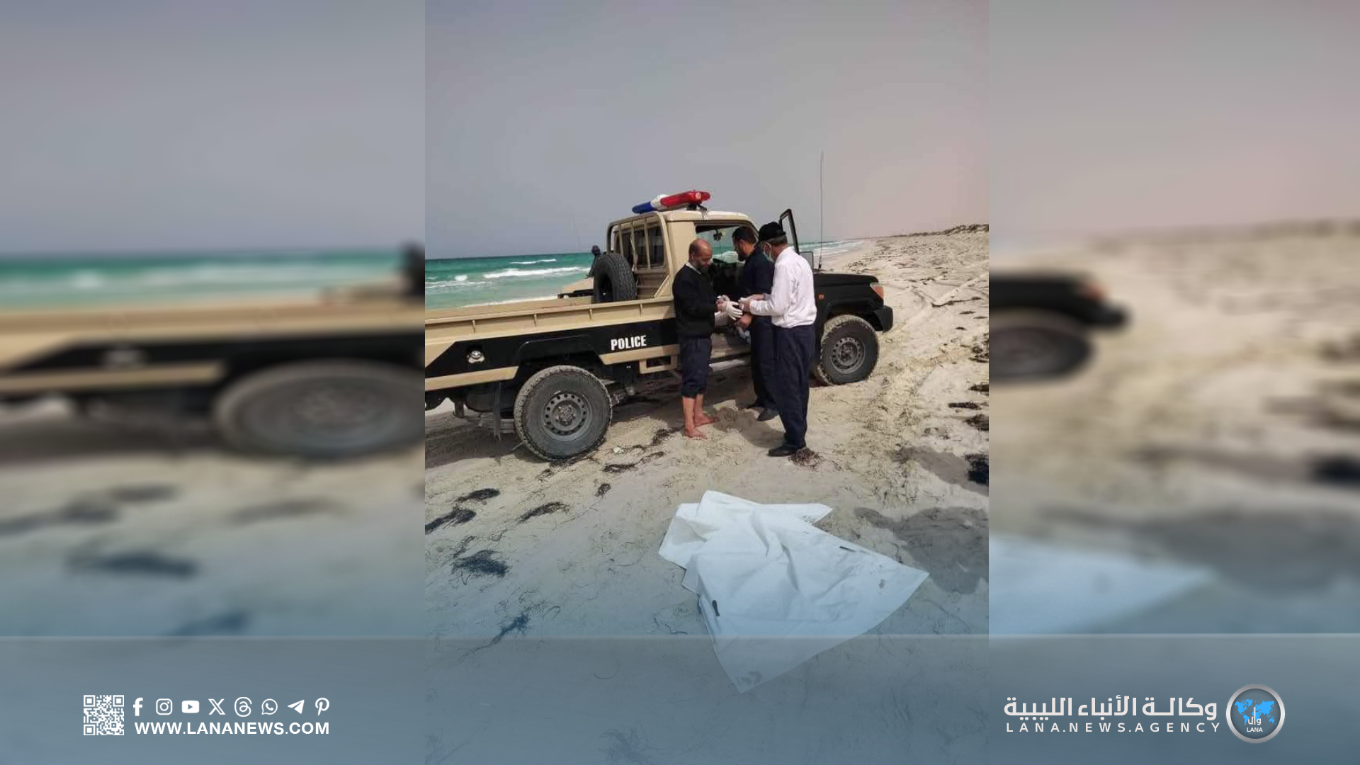 ثلاث جثث مجهولة الهوية على شاطئ البويرات غرب سرت