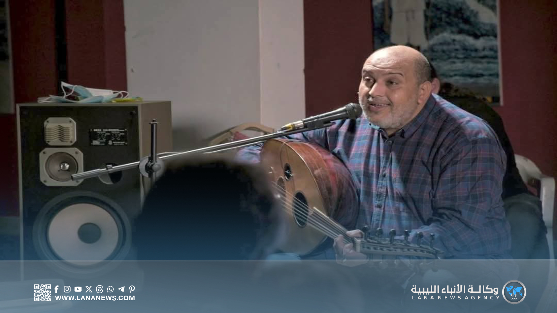 حوار مع الشاعر سالم العالم والمُلحن الراحل تامر العلواني: في رحلة فنية مميزة