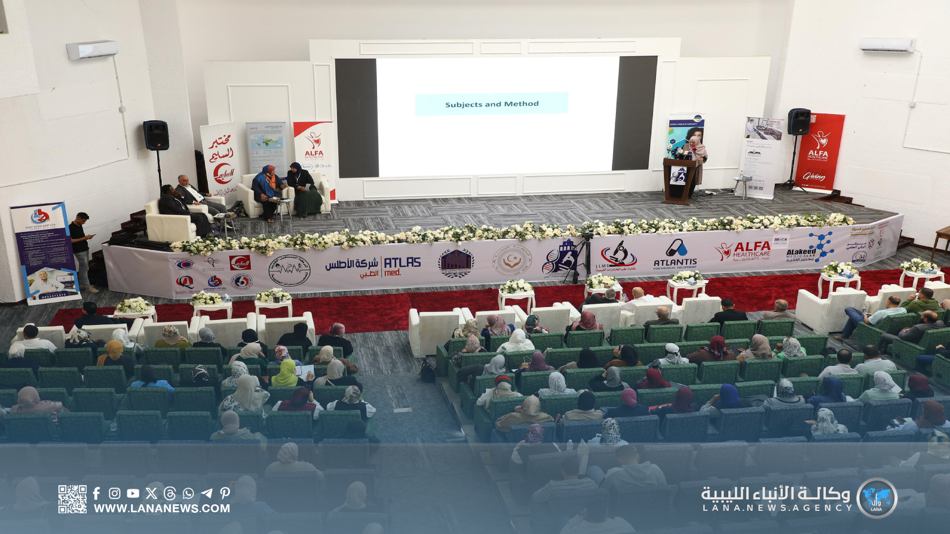 بنغازي تحتضن ختام مؤتمر المختبرات الطبية بتوصيات استراتيجية للنهوض بالقطاع