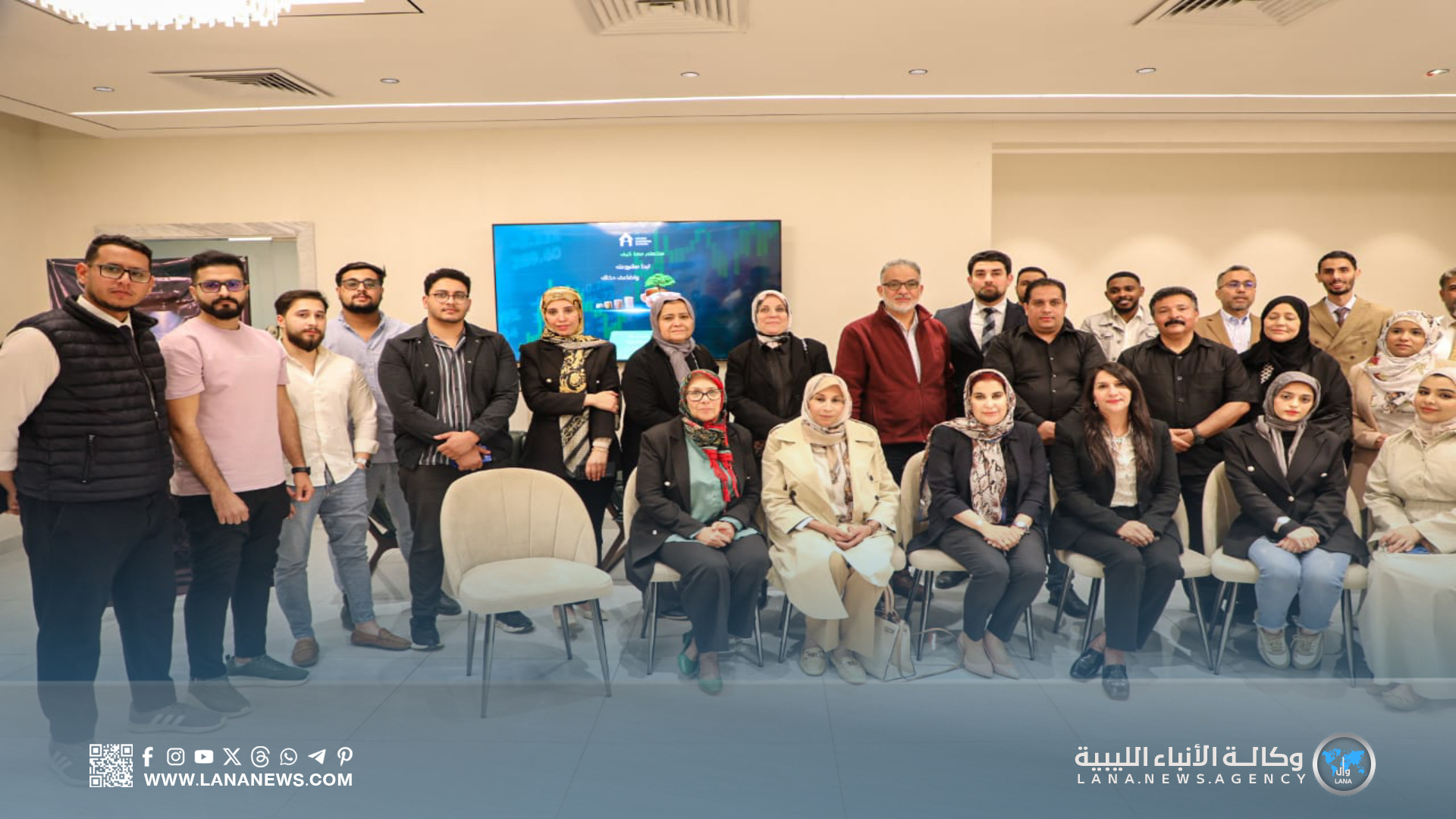 إطلاق مبادرة 