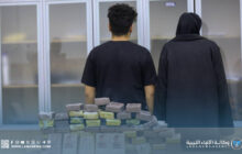سقوط 