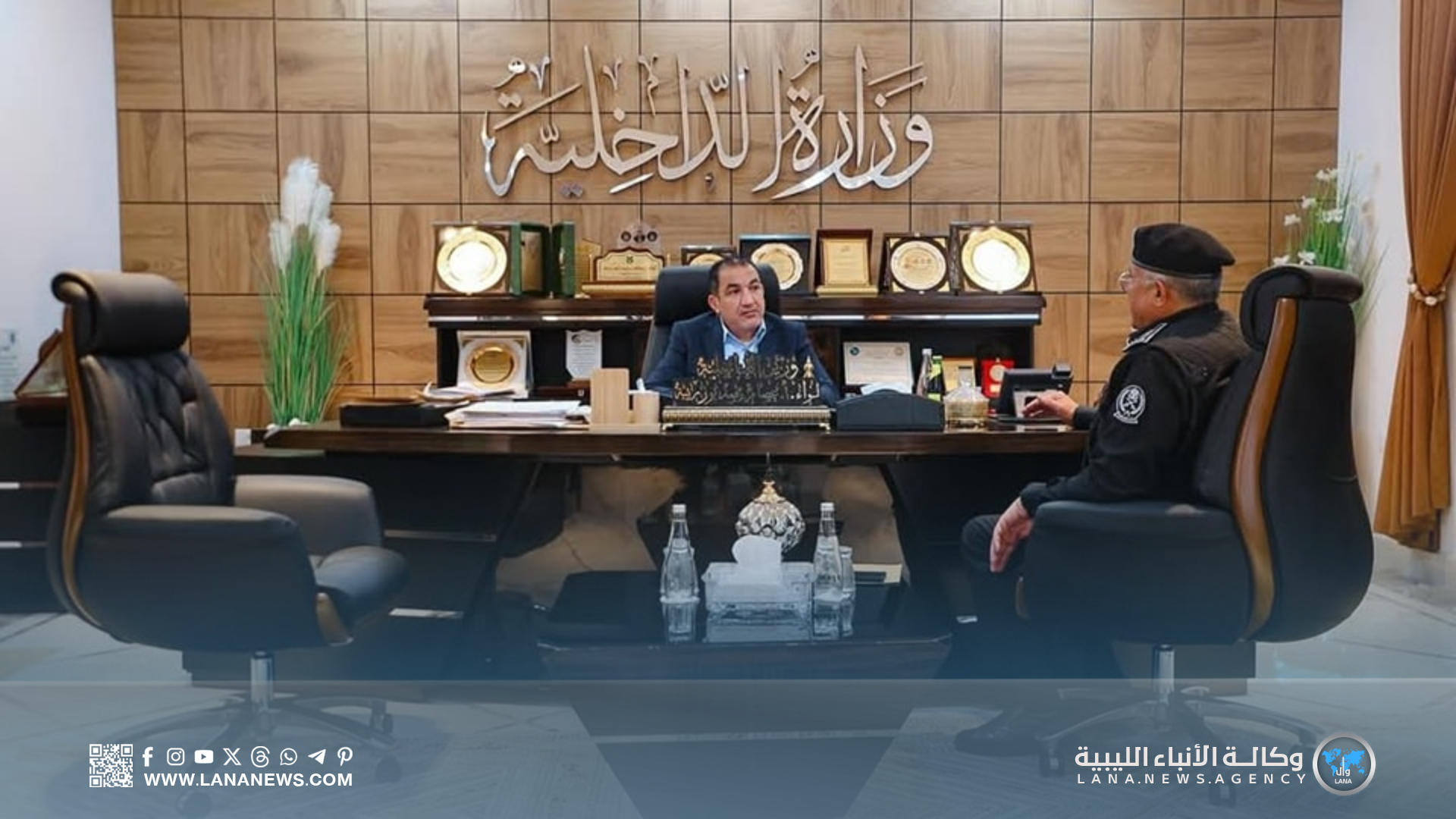 الداخلية تبحث نتائج الخطة الأمنية خلال رمضان وعيد الفطر في سرت