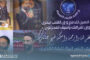 الجهاز الوطني للتنمية يتفقد خبرات شركة SRJ المُنفذة لملعب سبها الدولي