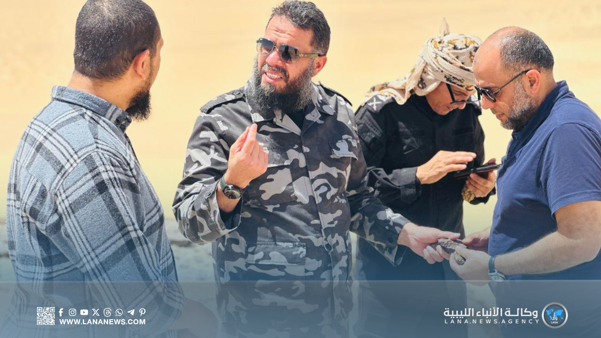 الهيئة العامة للبحث والتعرف على المفقودين تباشر أعمالها ببلدية الجفرة