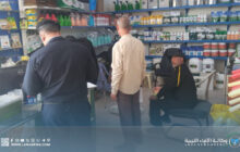 الرقابة على الأغذية والأدوية تواصل حملاتها لضبط المخالفات في سرت